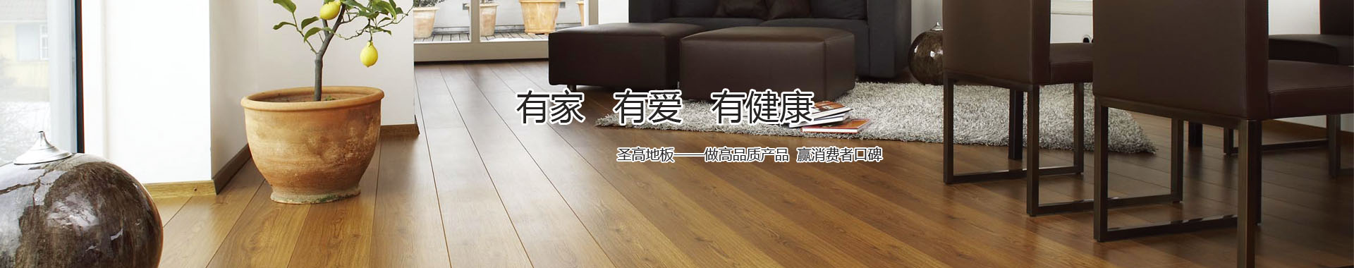 鄭州軟膜天花 banner圖2