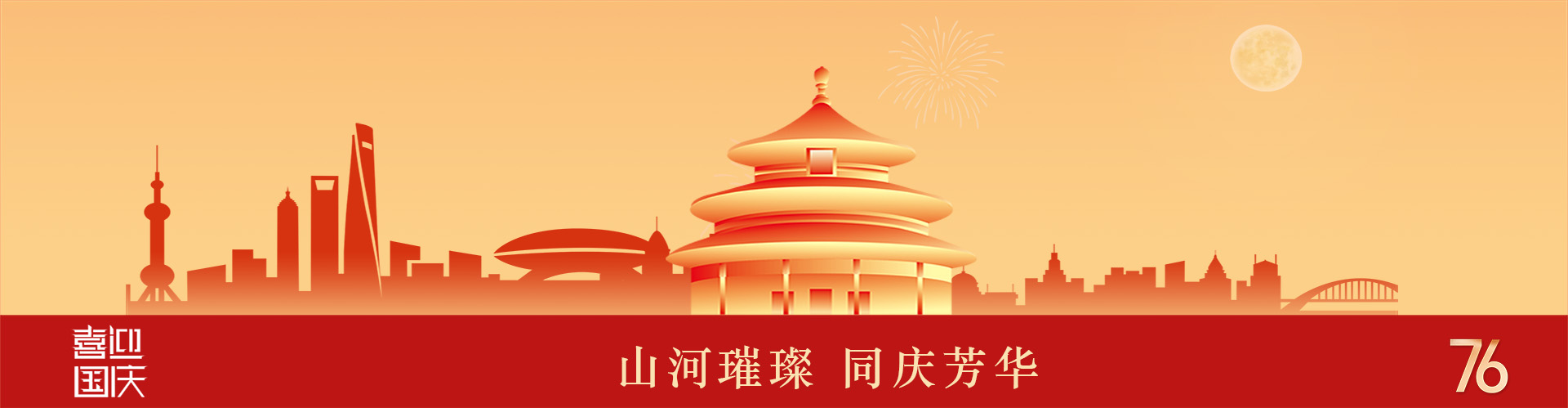 河南軟膜天花 banner圖1